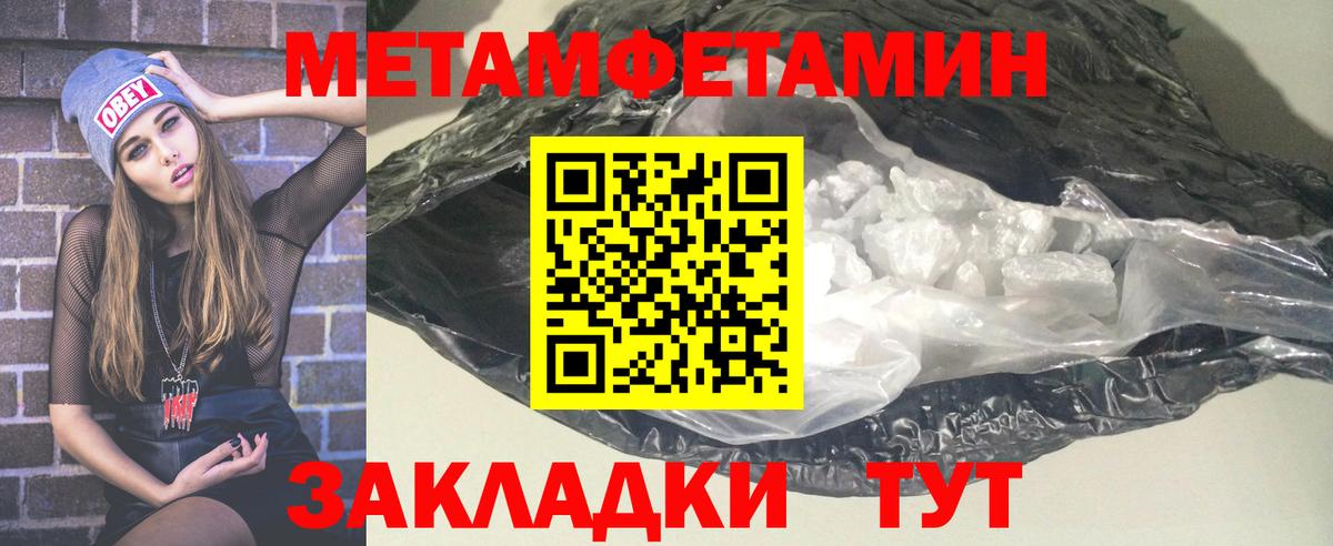 Амфетамин 98% Сунжа
