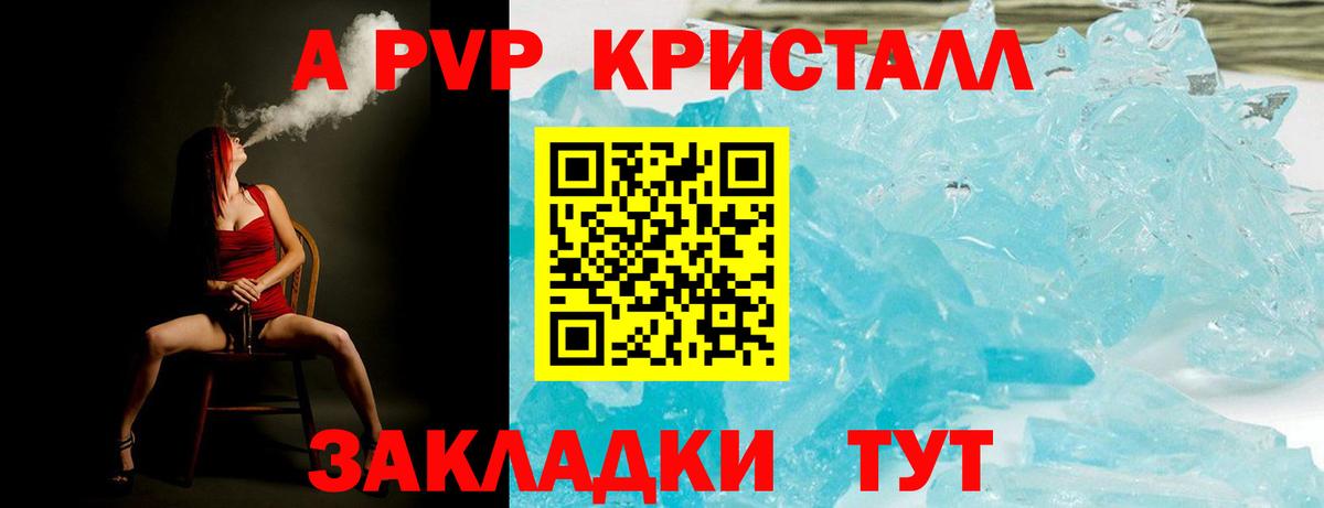 Alpha-PVP VHQ Сунжа