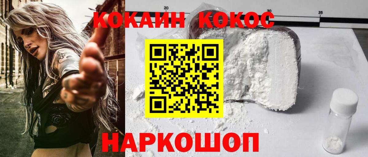 Cocaine 97% Сунжа