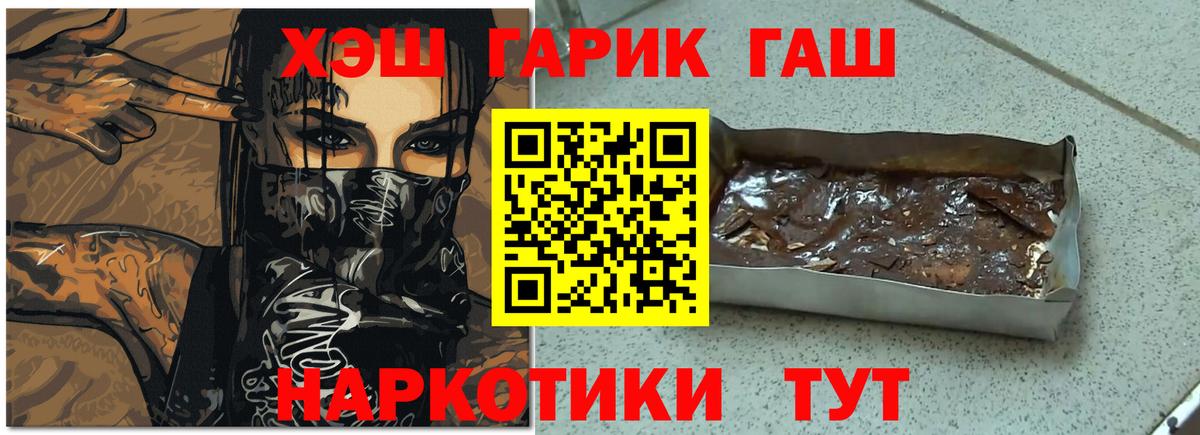 ГАШИШ 40% ТГК Сунжа