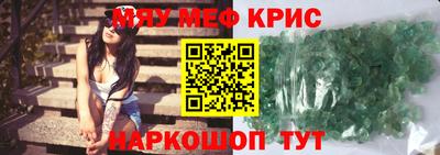 ALPHA-PVP Славгород