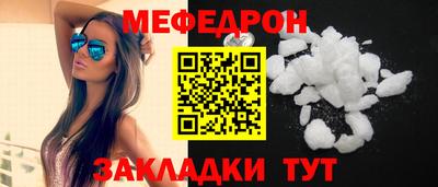 ALPHA-PVP Славгород