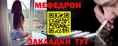 ALPHA-PVP Славгород