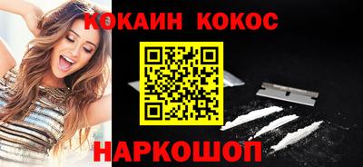 соль курить ск Сланцы