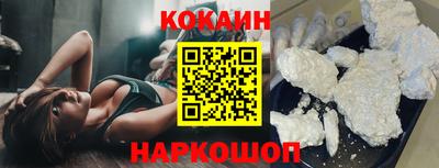 соль курить ск Сланцы