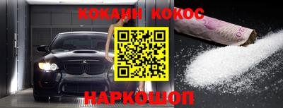 соль курить ск Сланцы