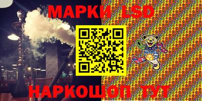 соль курить ск Сланцы