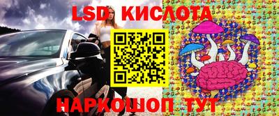 соль курить ск Сланцы