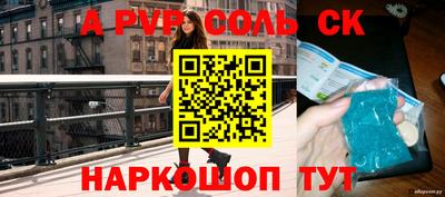 таблы Славянск-на-Кубани