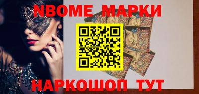 соль курить ск Сланцы