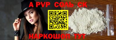 таблы Славянск-на-Кубани