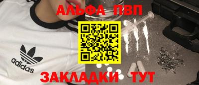 таблы Славянск-на-Кубани