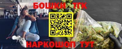 таблы Славянск-на-Кубани