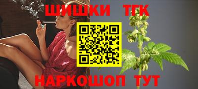 соль курить ск Сланцы