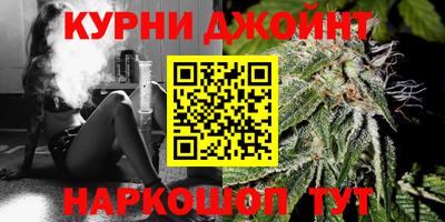таблы Славянск-на-Кубани