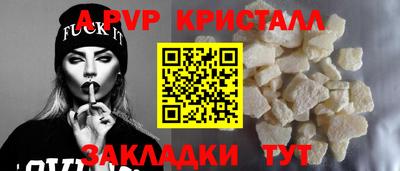 таблы Славянск-на-Кубани
