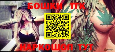 таблы Славянск-на-Кубани