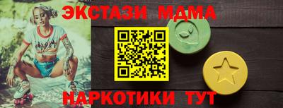 соль курить ск Сланцы