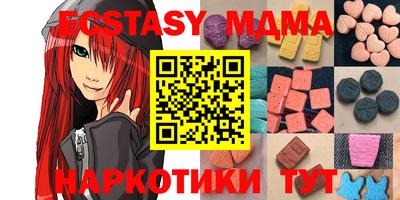 соль курить ск Сланцы