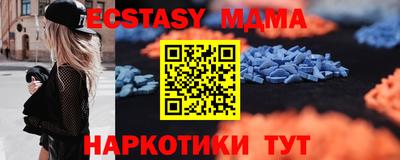 ALPHA-PVP Славгород