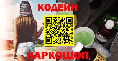 соль курить ск Сланцы