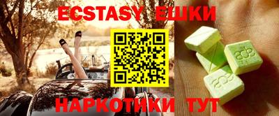 ALPHA-PVP Славгород