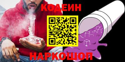 ALPHA-PVP Славгород