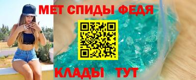 таблы Славянск-на-Кубани
