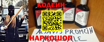 ALPHA-PVP Славгород