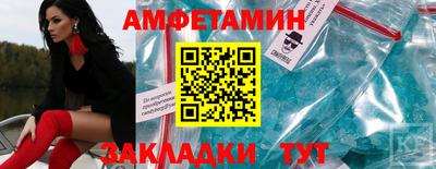 таблы Славянск-на-Кубани
