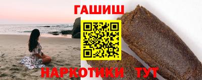 таблы Славянск-на-Кубани