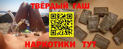 соль курить ск Сланцы