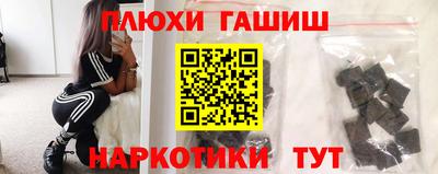 таблы Славянск-на-Кубани