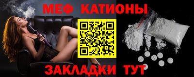 ALPHA-PVP Славгород