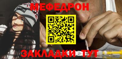таблы Славянск-на-Кубани