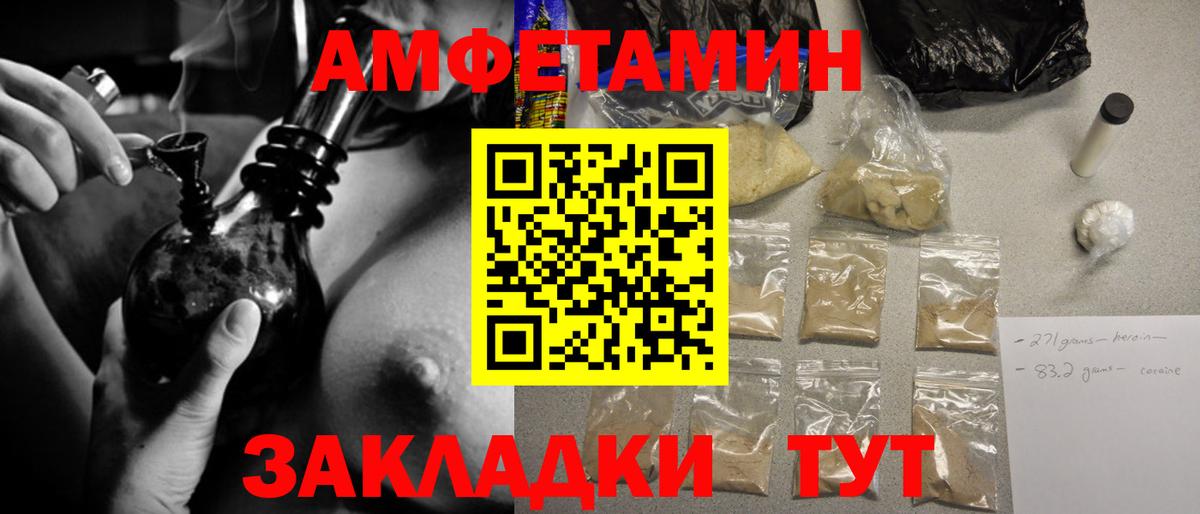 МЕТАМФЕТАМИН витя  Вход с VPN  Сунжа 