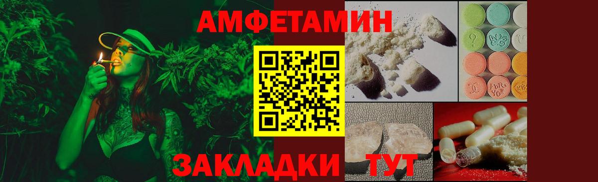 МЕТАМФЕТАМИН мет Сунжа