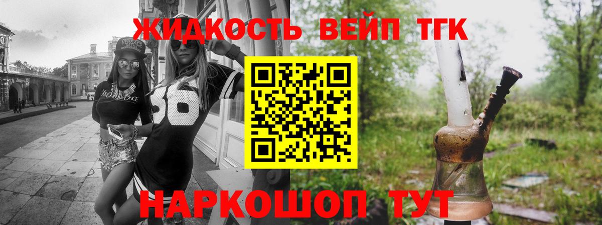 Дистиллят ТГК Wax Сунжа